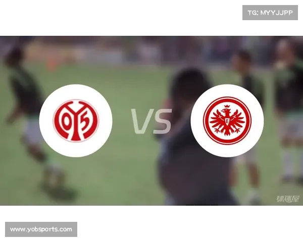 美因茨对阵法兰克福,保级队伍间的关键六分战